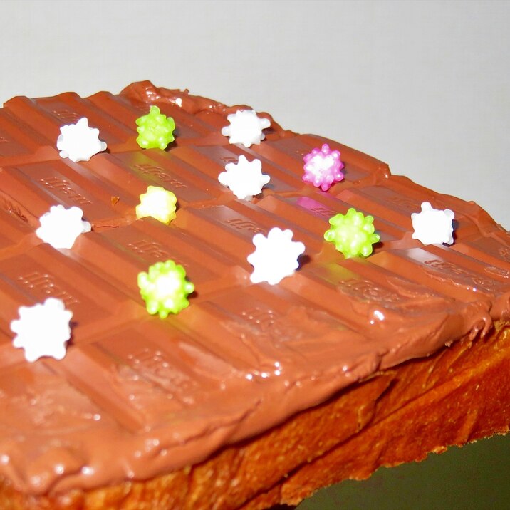 金平糖とチョコレートのトースト レシピ 作り方 By Moyoko 楽天レシピ 金平糖とチョコレートのトースト レシピ 作り方 By Moyoko 楽天レシピ